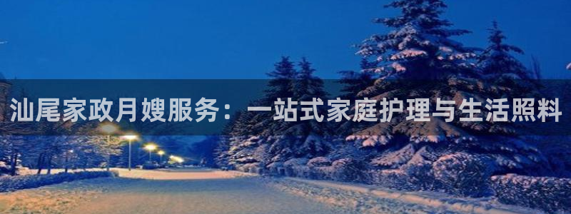 杏悦平台登录网址是多少