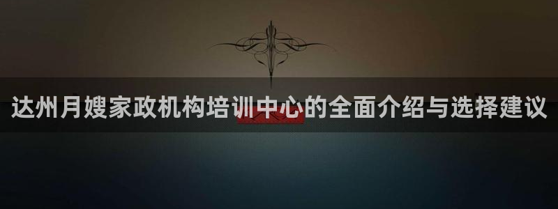 杏悦平台代理怎么赚钱的