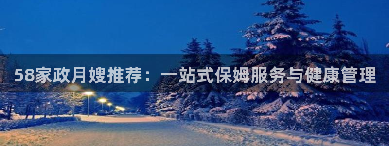 杏悦平台代理注册