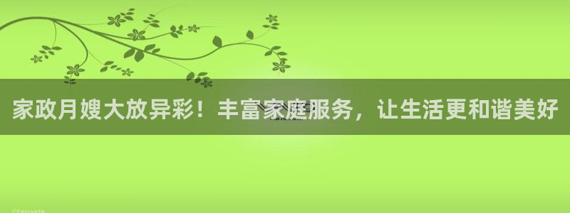 杏悦平台官网注册