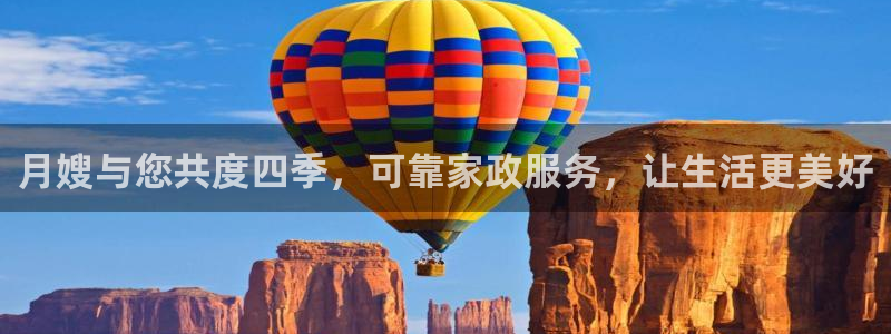 杏悦平台线路测速