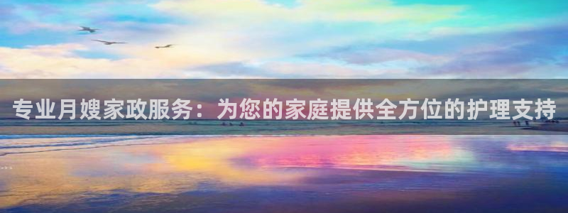 杏悦平台官网注册账号