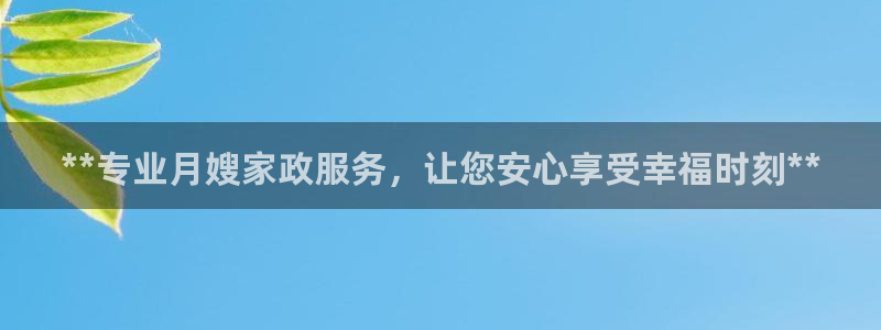 杏悦平台官网注册