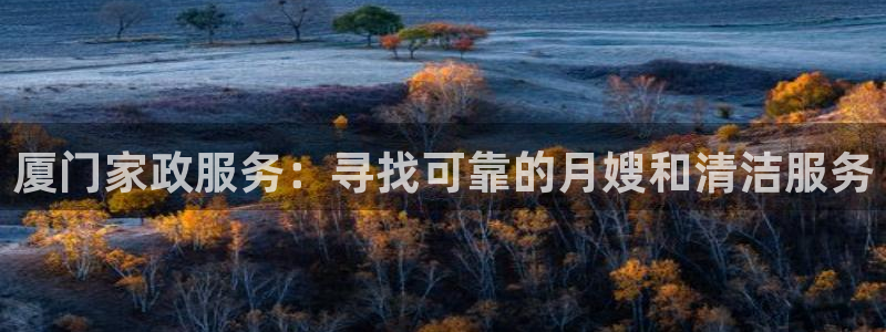 杏悦平台可靠吗是真的吗