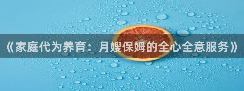 杏悦官方平台官网入口