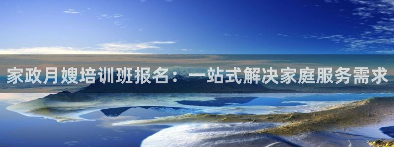 杏悦平台注册网址