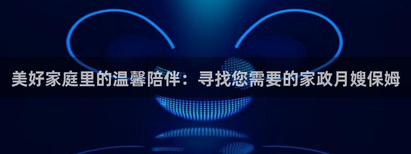 杏悦平台登录地址在哪里