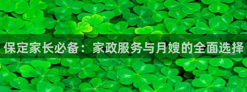 杏悦官网注册信息在哪里查看