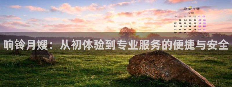 杏悦平台可靠吗可信吗安全吗