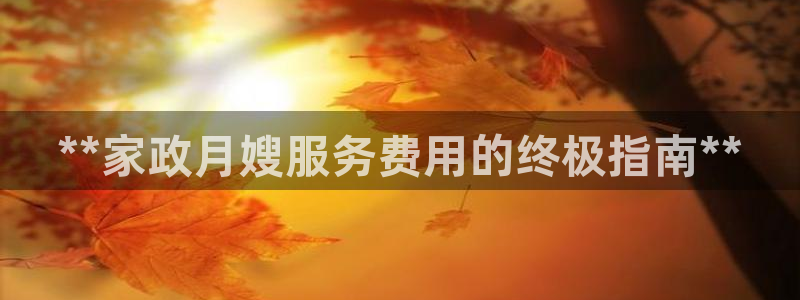 杏悦官方平台是正品吗