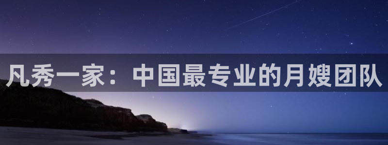 杏悦平台登录网址查询