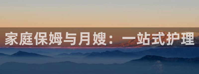 杏悦官方平台官网下载