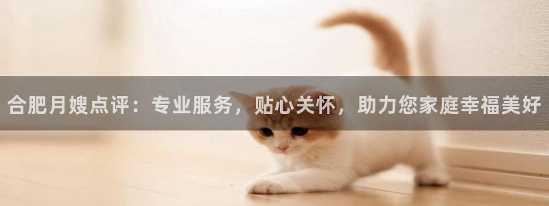 杏悦平台线路测速