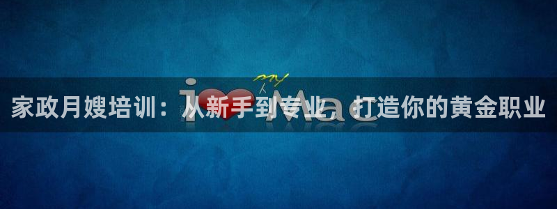 杏悦平台登录网址