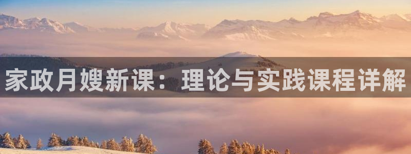 杏悦平台注册地址