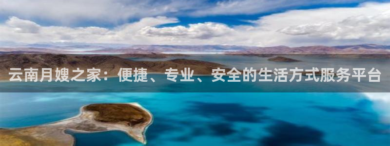 杏悦平台可靠吗