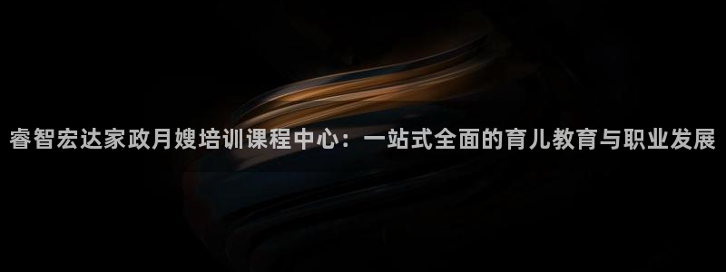 杏悦平台登录网址是多少